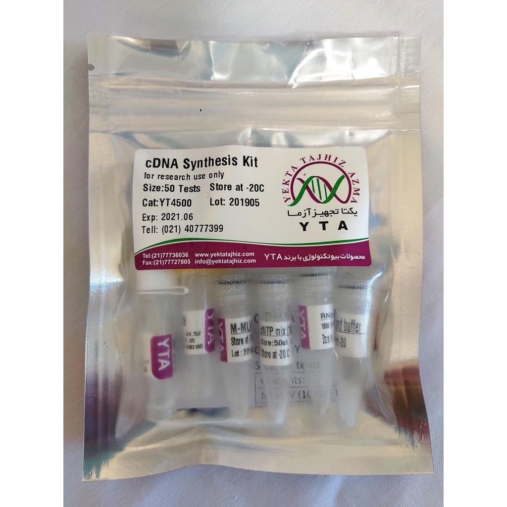 ( یکتا تجهیز)cDNA Synthesis Kit 50 test