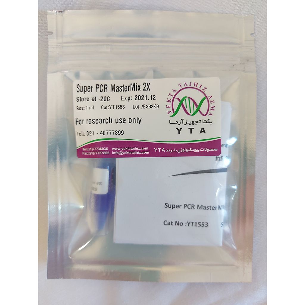 (یکتا تجهیز)مستر میکس سوپر پی سی آر | Super PCR mastermix