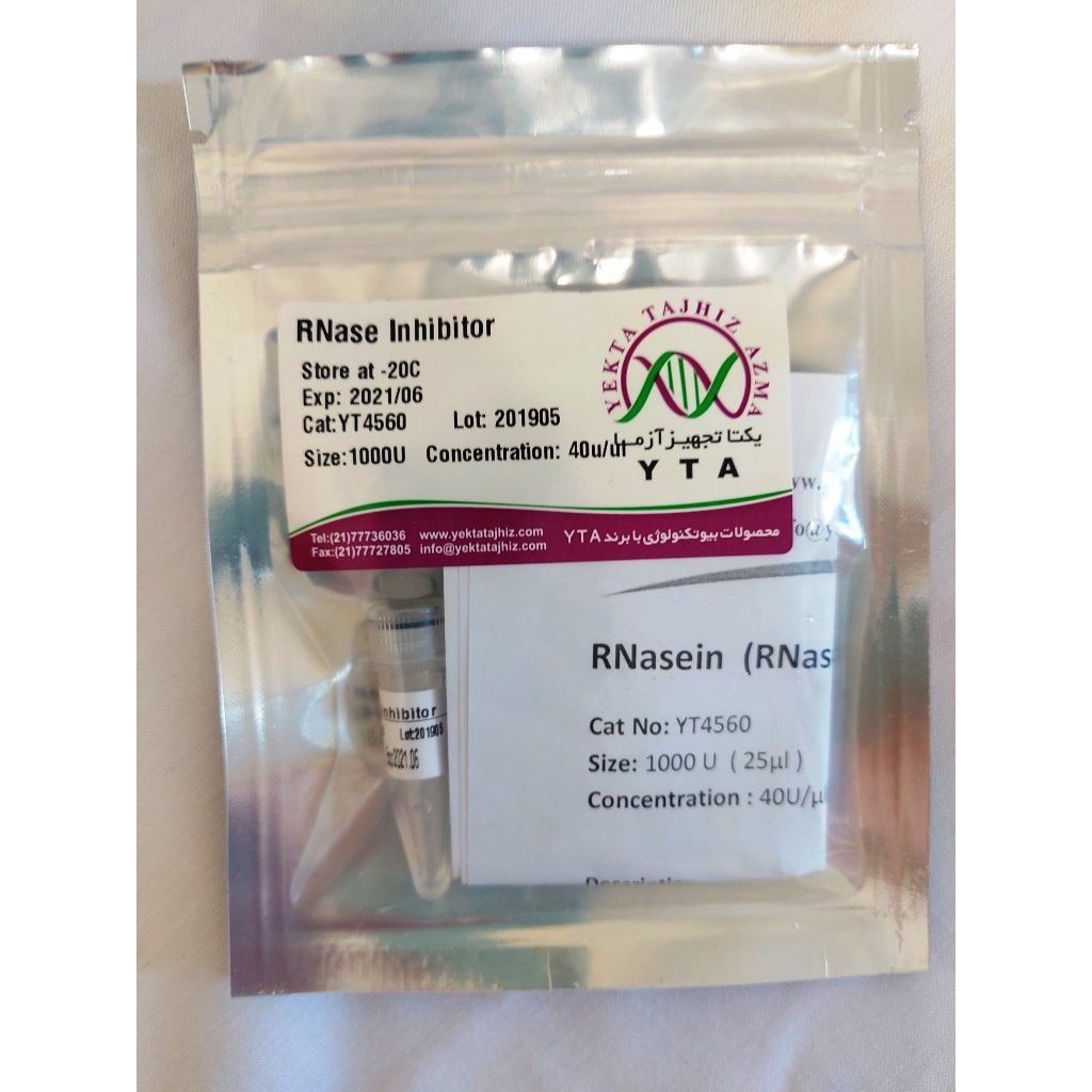 (یکتا تجهیز )آنزیم محدودکننده | RNase inhibitor