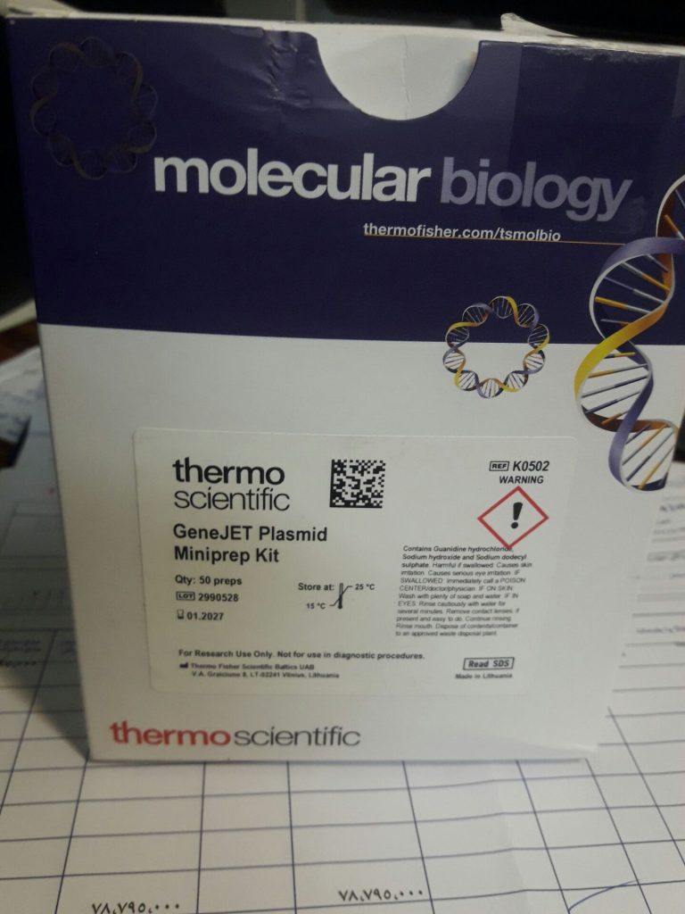 کیت استخراج پلاسمید -Thermo Scientific